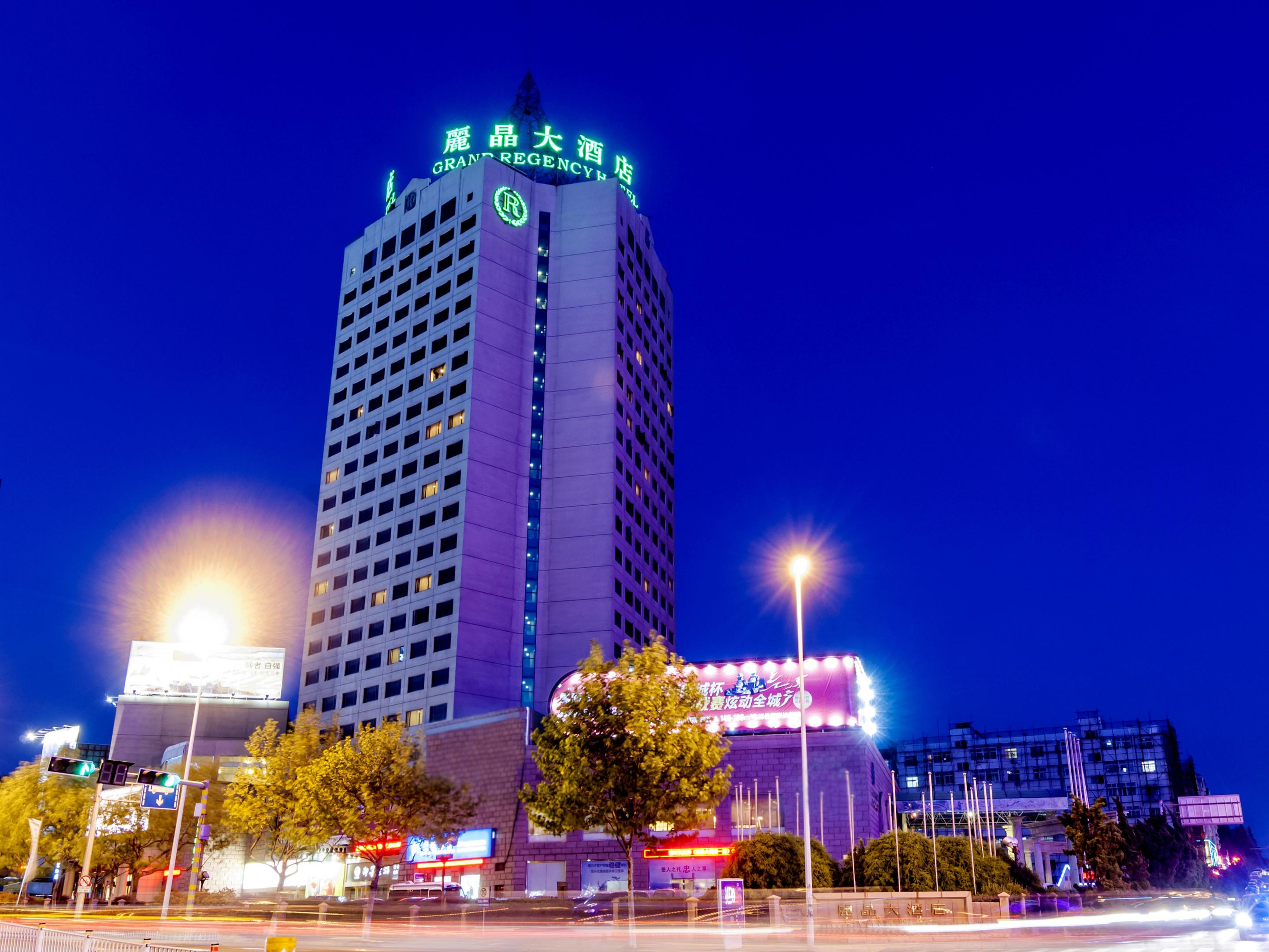 Grand Regency Hotel Κινκντάο Εξωτερικό φωτογραφία